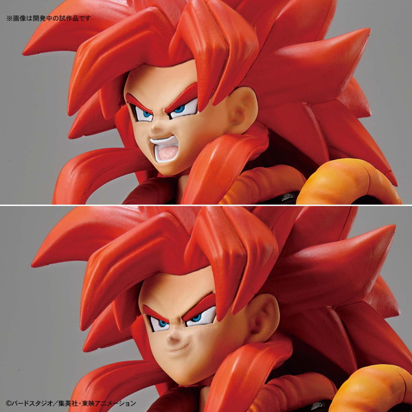 Figure-rise Standard ドラゴンボール 超サイヤ人4ゴジータ