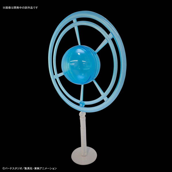 Figure-rise Standard ドラゴンボール 超サイヤ人4ゴジータ