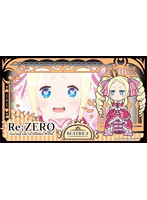 RE:ゼロカードケース黒（ベアトリス）