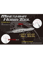 F-91 マイクロピンセット かぎづめ付