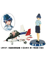 先進実証機 X-2 自衛官フィギュア付き