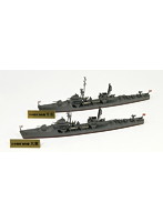 1/700 日本海軍 海防艦 大東・生名
