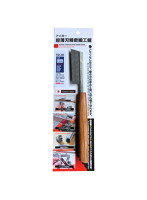 TSR-205 超薄刃精密鋸 全長205mm