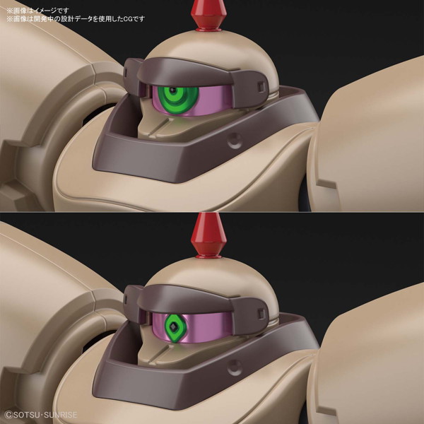 HGFC 1/144 230 デスアーミー