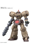 HGFC 1/144 230 デスアーミー