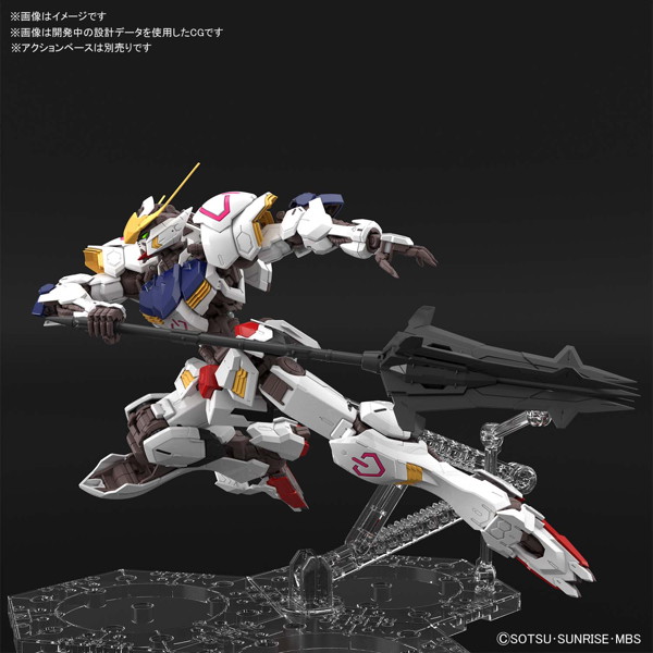 MG 1/100 212 ガンダムバルバトス