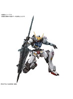 【2月再生産分】MG 1/100 212 ガンダムバルバトス