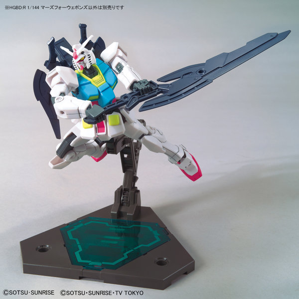 HGBD:R03 1/144 マーズフォーウェポンズ