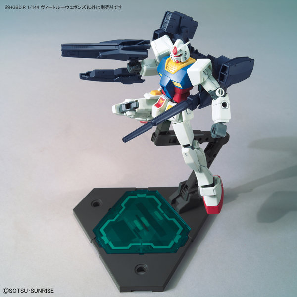 HGBD:R02 1/144 ヴィートルーウェポンズ