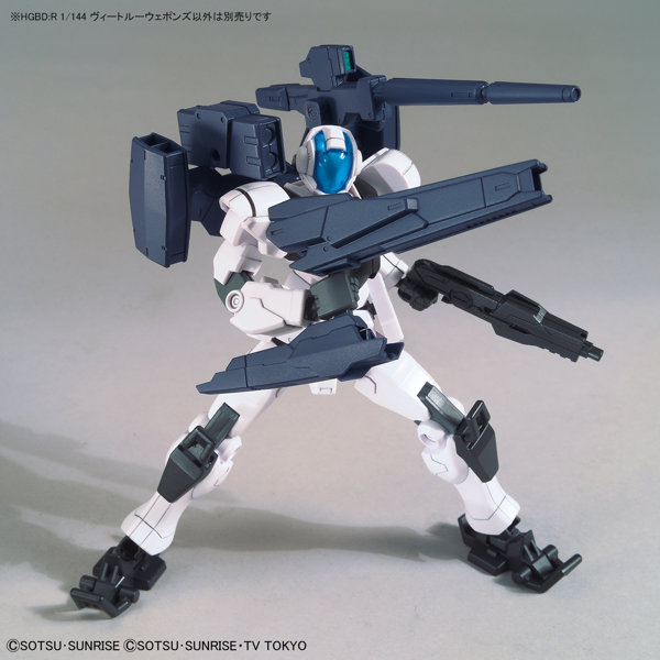 HGBD:R02 1/144 ヴィートルーウェポンズ