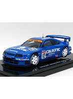 1/43 カルソニック スカイライン JGTC 1998 ＃12 完成品