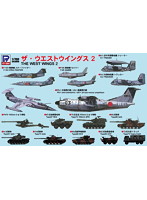 1/700 ザ・ウェストウィングス 2