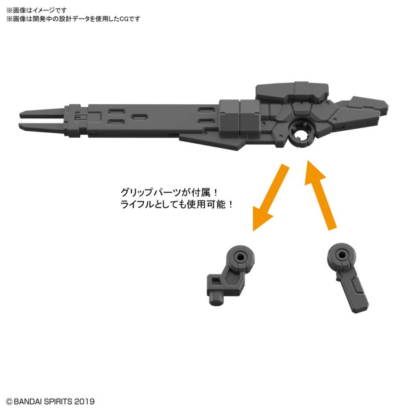 30MM 1/144 eEXM-17 アルト（空中戦仕様）［ネイビー］