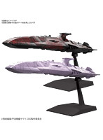 メカコレクション 宇宙戦艦ヤマト2202 愛の戦士たち ゼルグート級一等航宙戦闘艦セット