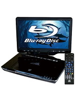 CHL 10インチポータブルBDプレーヤー 地デジチューナー内蔵 APBD-F1070HK