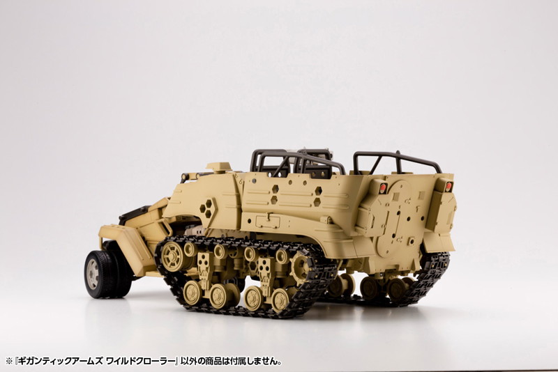 M.S.G モデリングサポートグッズ ギガンティックアームズ13 ワイルドクローラー