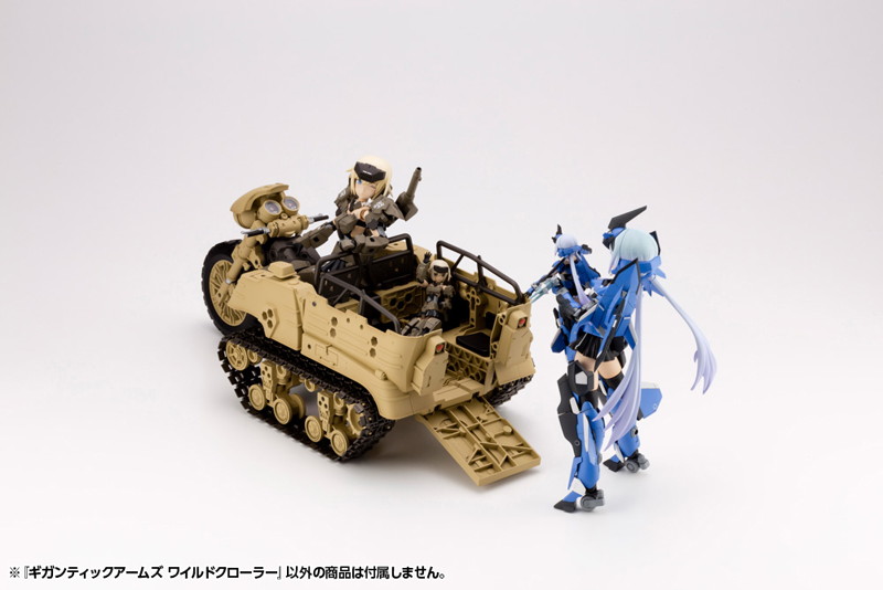 M.S.G モデリングサポートグッズ ギガンティックアームズ13 ワイルドクローラー