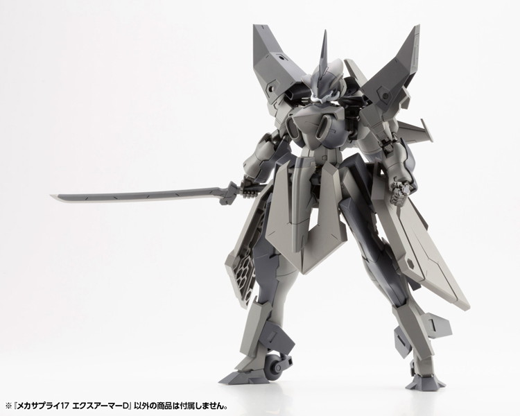 M.S.G モデリングサポートグッズ メカサプライ17 エクスアーマーD