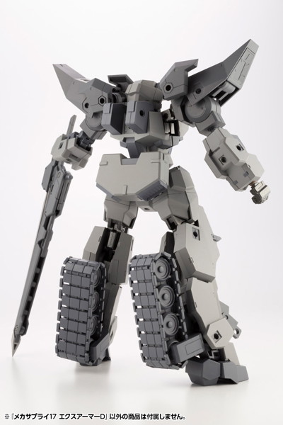 M.S.G モデリングサポートグッズ メカサプライ17 エクスアーマーD
