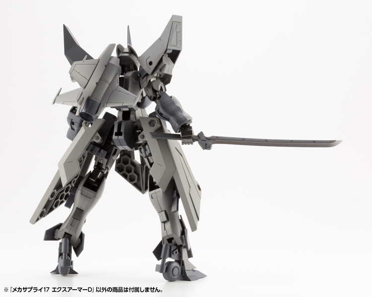 M.S.G モデリングサポートグッズ メカサプライ17 エクスアーマーD