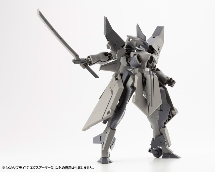 M.S.G モデリングサポートグッズ メカサプライ17 エクスアーマーD