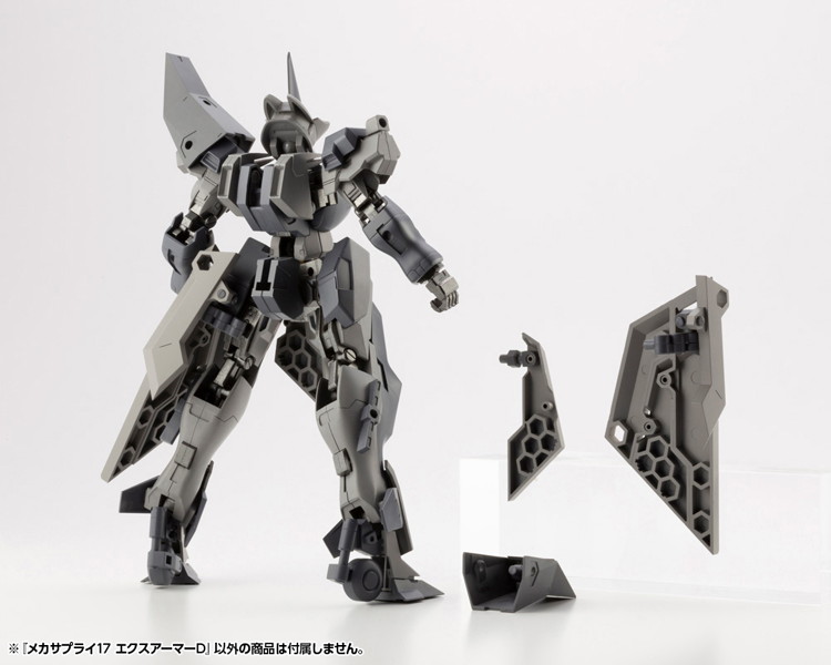 M.S.G モデリングサポートグッズ メカサプライ17 エクスアーマーD