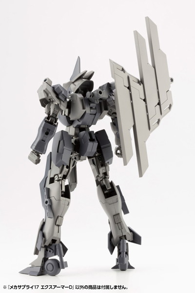 M.S.G モデリングサポートグッズ メカサプライ17 エクスアーマーD