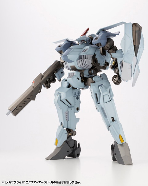 M.S.G モデリングサポートグッズ メカサプライ17 エクスアーマーD
