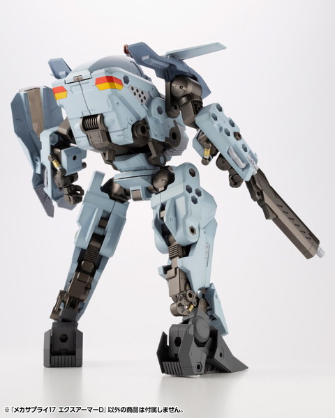 M.S.G モデリングサポートグッズ メカサプライ17 エクスアーマーD