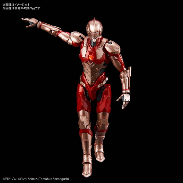 Figure-rise Standard 1/12 ULTRAMAN［B TYPE］（リミッター解除Ver.）