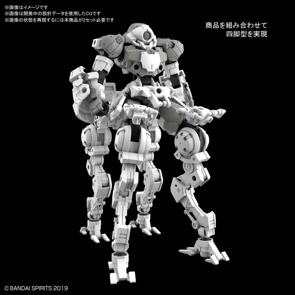 30MM 1/144 bEXM-15 ポルタノヴァ（宇宙仕様）［グレー］