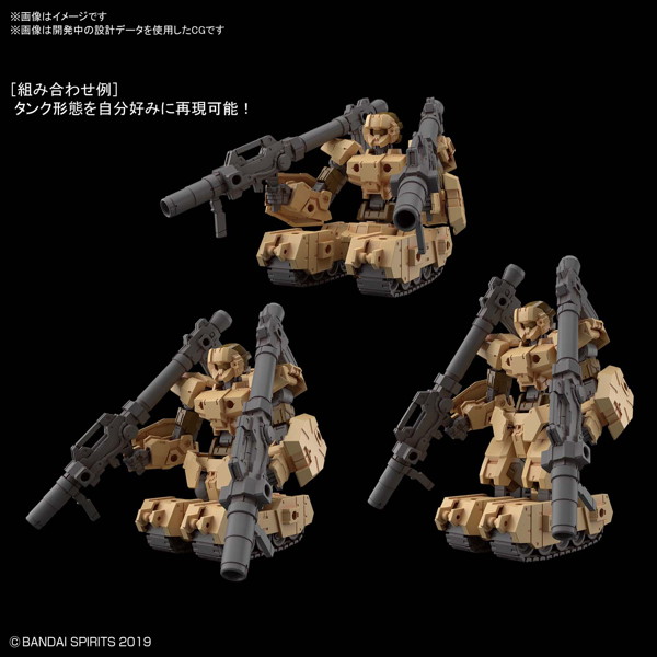30MM 1/144 eEXM-17 アルト（陸戦仕様）［ブラウン］