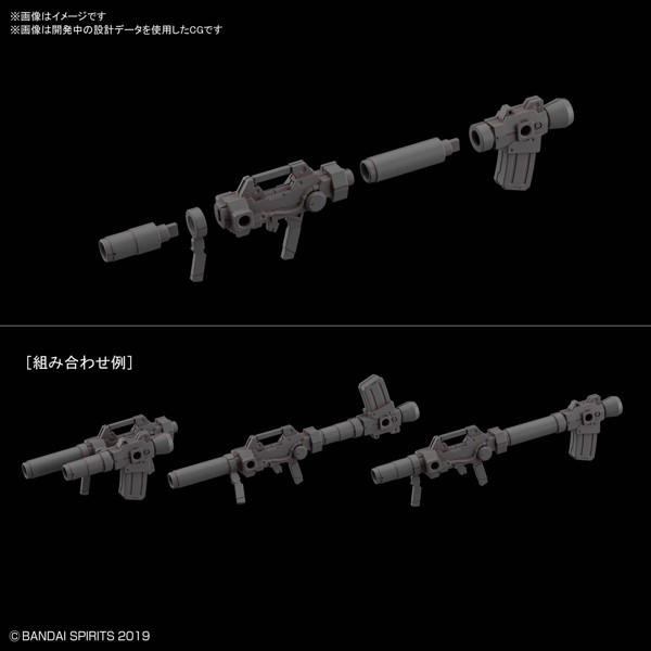 30MM 1/144 eEXM-17 アルト（陸戦仕様）［ブラウン］