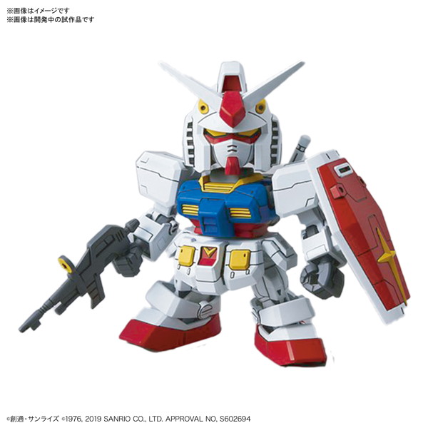 【1月再生産分】ハローキティ/ RX-78-2 ガンダム ［SDEX-STANDARD］