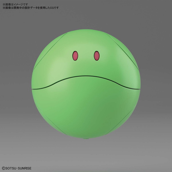 ハロ ベーシックグリーン