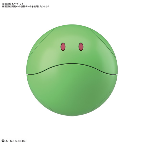 ハロ ベーシックグリーン