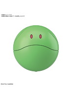 ハロ ベーシックグリーン