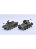 1/76 日本陸軍 一式砲戦車 ホニ(2両セット) スペシャルワールドアーマーシリーズNo.33