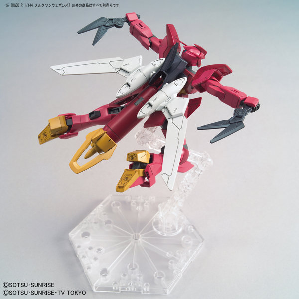 HGBD:R19 1/144 メルクワンウェポンズ
