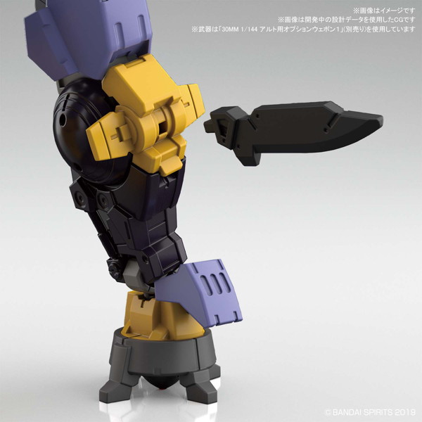 30MM 1/144 bEXM-15 ポルタノヴァ（水中仕様）［パープル］