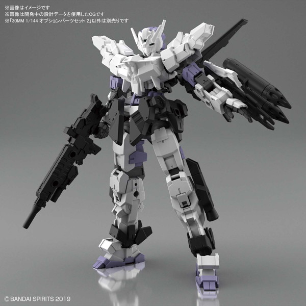30MM 1/144 オプションパーツセット 2