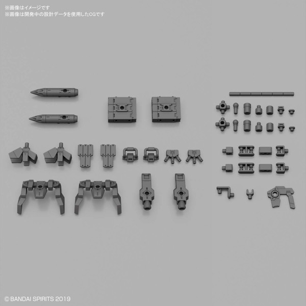 30MM 1/144 オプションパーツセット 2