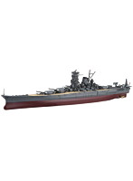 1/700 日本海軍戦艦 大和 昭和19年/捷一号作戦 艦NEXTシリーズNo..9
