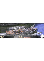 1/700 日本海軍軽巡洋艦 球磨 昭和17年 艦NEXTシリーズNo.17