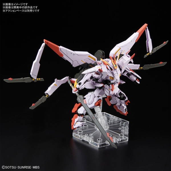 HGIBO 1/144 ガンダムマルコシアス