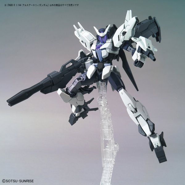 HGBD:R22 1/144 アルスアースリィガンダム