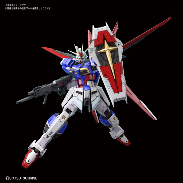 RG 1/144 フォースインパルスガンダム
