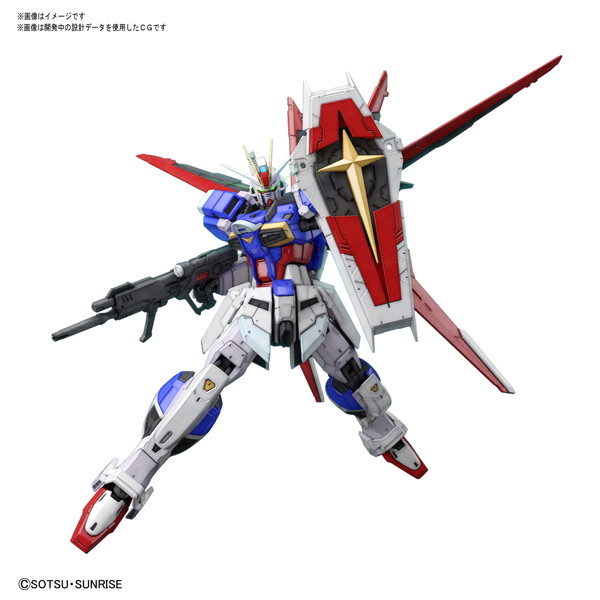 RG 1/144 フォースインパルスガンダム