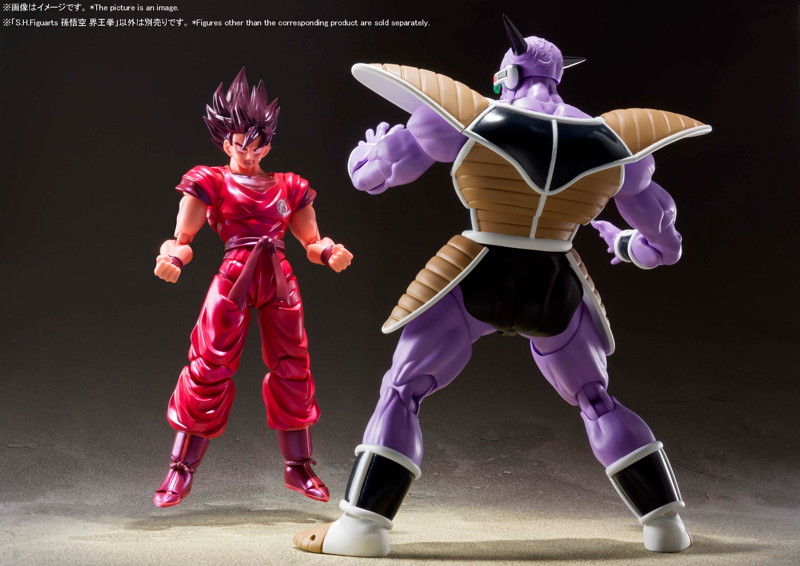 S.H.Figuarts ドラゴンボール 孫悟空 界王拳