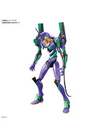 【6月再生産分】LMHG 新世紀エヴァンゲリオン 試験初号機（ヱヴァンゲリヲン新劇場版） 劇場公開記念パッケージﾞVer.